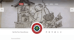 Desktop Screenshot of cheahkongsi.com